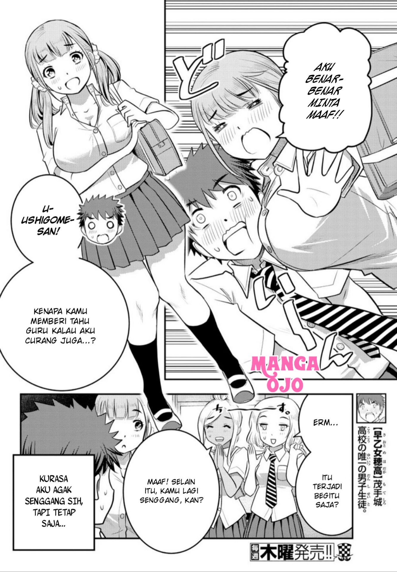 Yankee JK Kuzuhana-chan